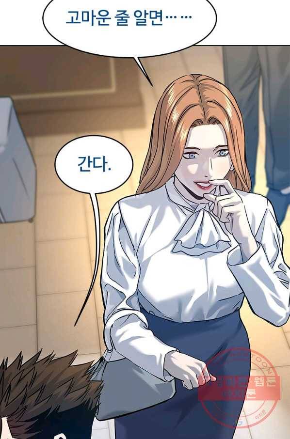 갓 오브 블랙필드 시즌2 7화 92