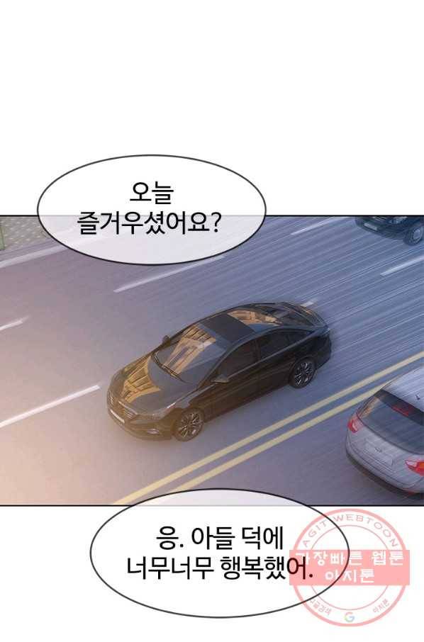 갓 오브 블랙필드 시즌2 7화 96