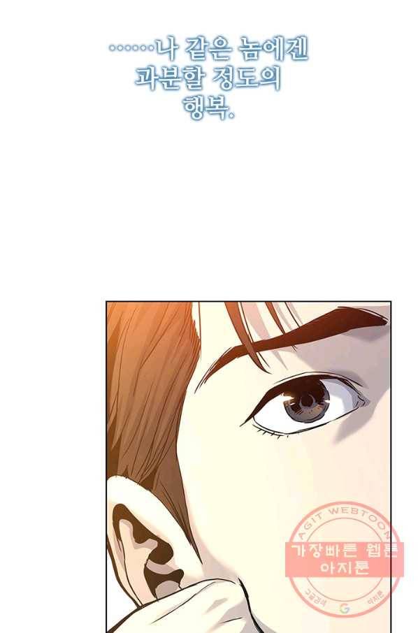 갓 오브 블랙필드 시즌2 7화 101
