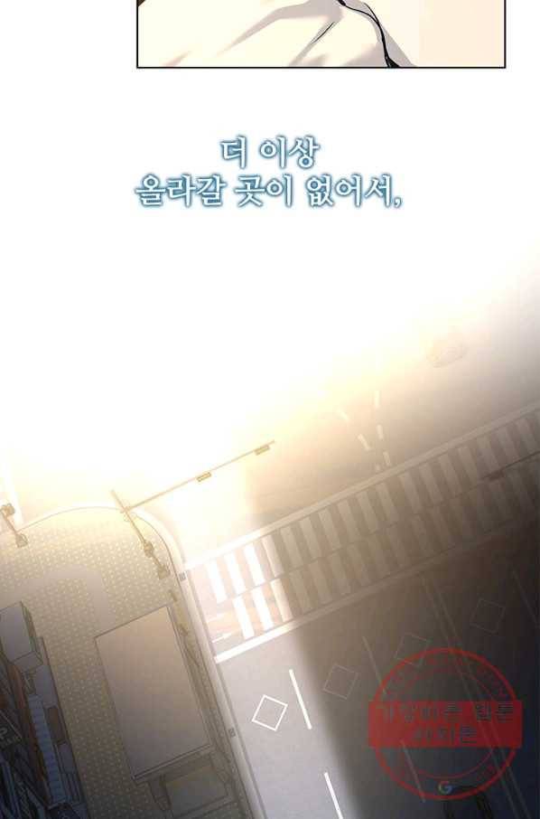 갓 오브 블랙필드 시즌2 7화 102