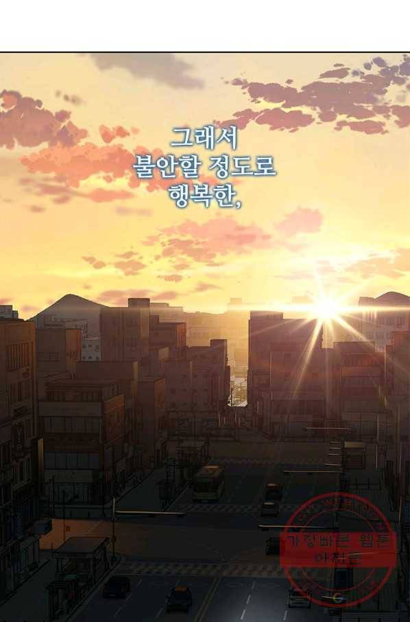 갓 오브 블랙필드 시즌2 7화 104