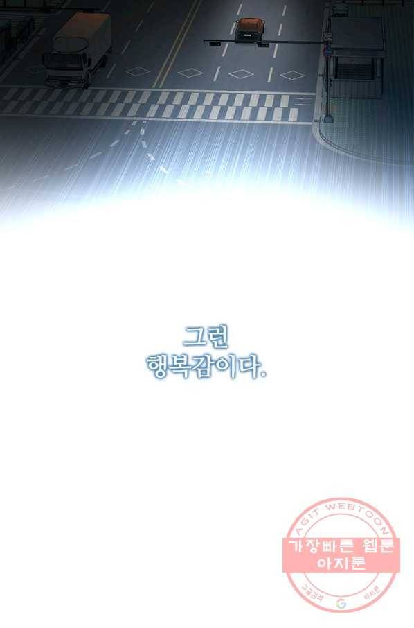 갓 오브 블랙필드 시즌2 7화 105