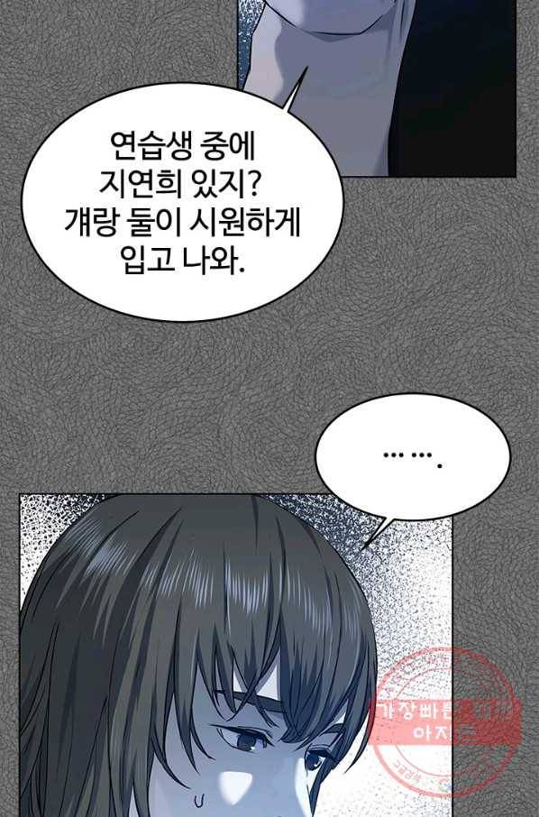 갓 오브 블랙필드 시즌2 7화 110