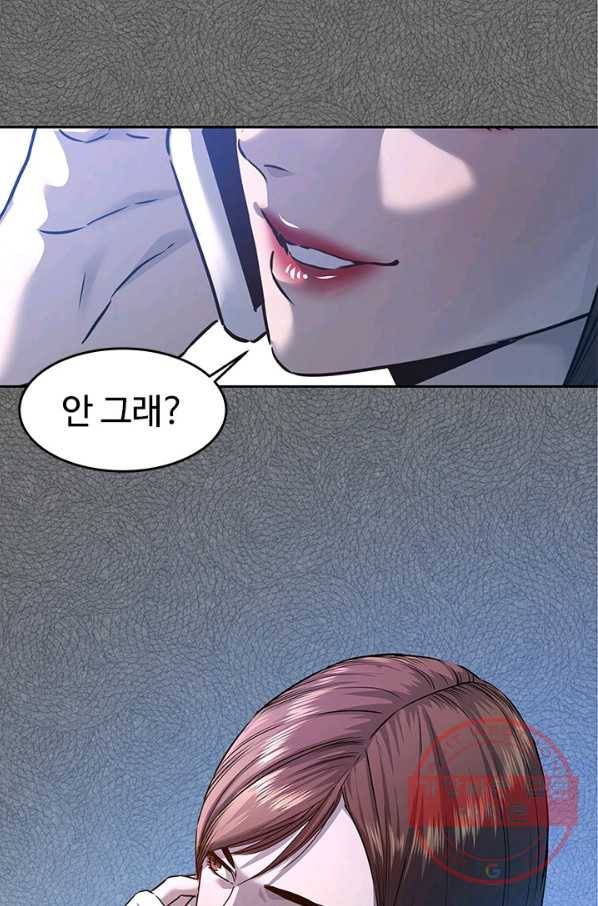 갓 오브 블랙필드 시즌2 7화 113