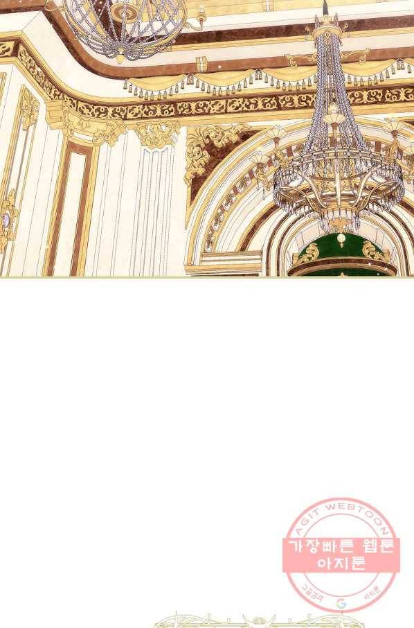 꽃은 춤추고 바람은 노래한다 56화 2