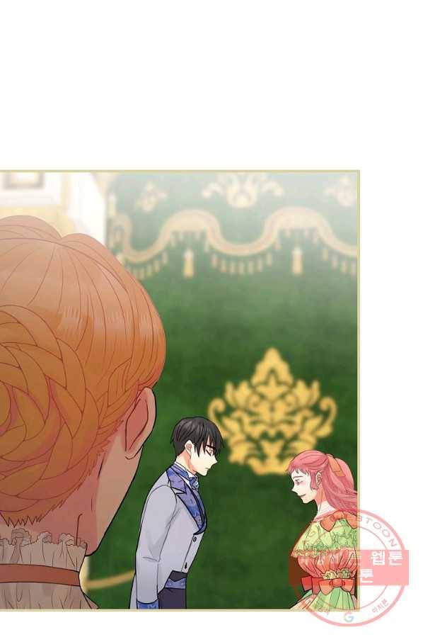 꽃은 춤추고 바람은 노래한다 56화 5