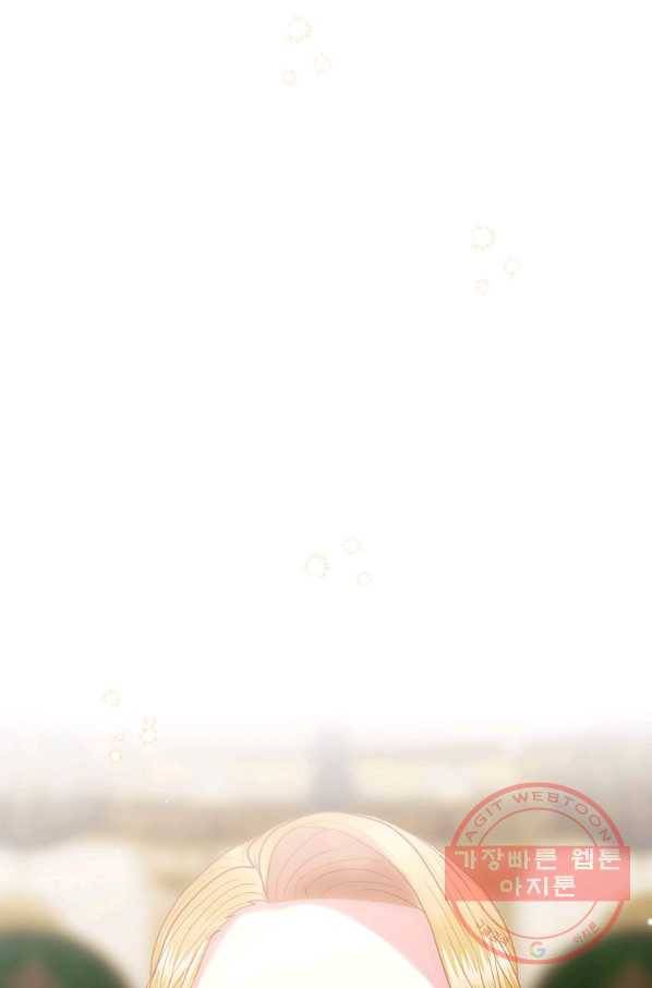 꽃은 춤추고 바람은 노래한다 56화 6