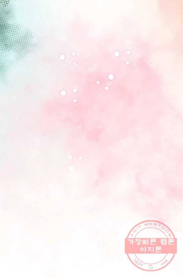 꽃은 춤추고 바람은 노래한다 56화 8