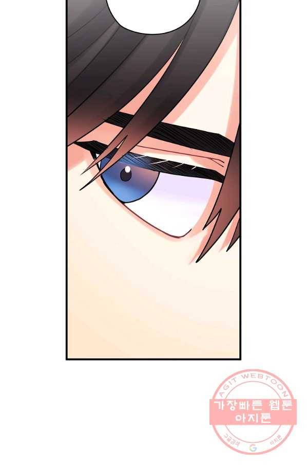 꽃은 춤추고 바람은 노래한다 56화 20