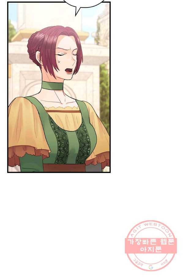 꽃은 춤추고 바람은 노래한다 56화 24