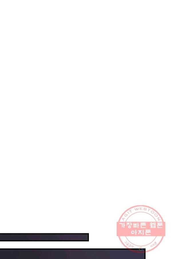 꽃은 춤추고 바람은 노래한다 56화 27