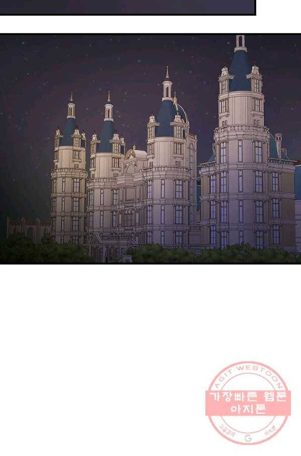 꽃은 춤추고 바람은 노래한다 56화 28