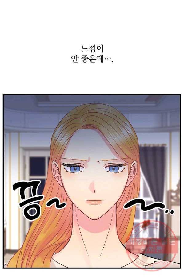 꽃은 춤추고 바람은 노래한다 56화 29