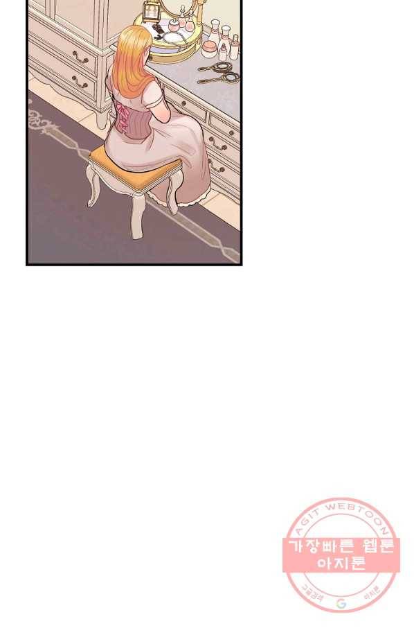 꽃은 춤추고 바람은 노래한다 56화 31