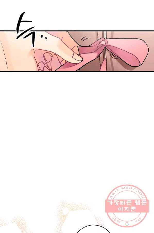 꽃은 춤추고 바람은 노래한다 56화 32