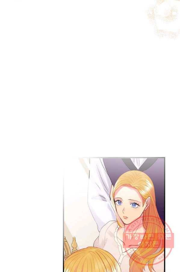 꽃은 춤추고 바람은 노래한다 56화 34