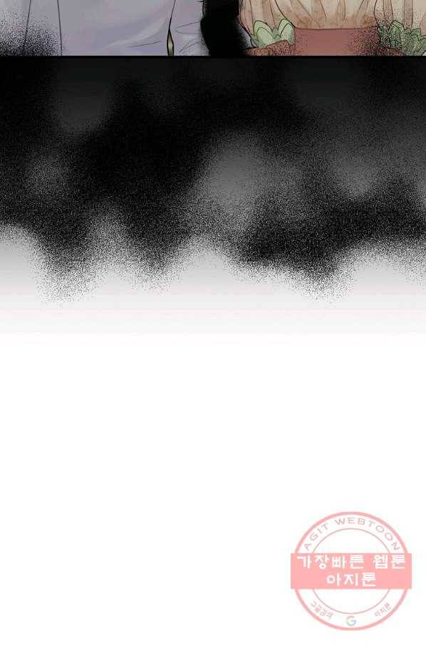꽃은 춤추고 바람은 노래한다 56화 39
