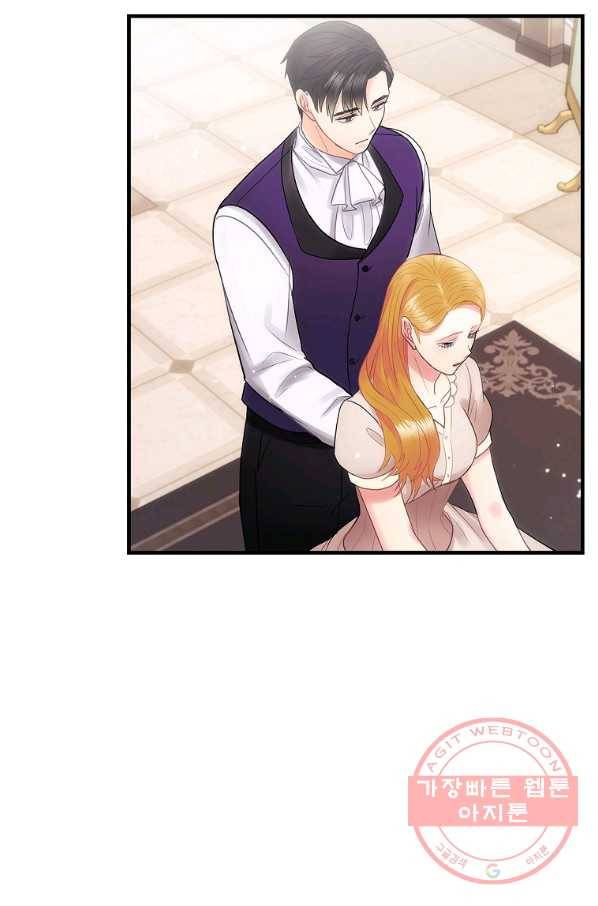 꽃은 춤추고 바람은 노래한다 56화 40