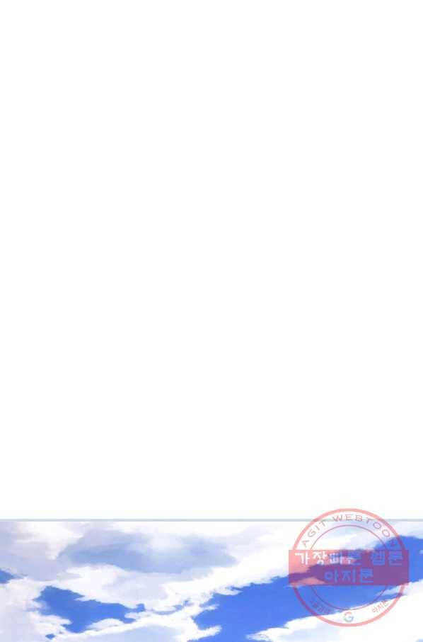 꽃은 춤추고 바람은 노래한다 56화 43