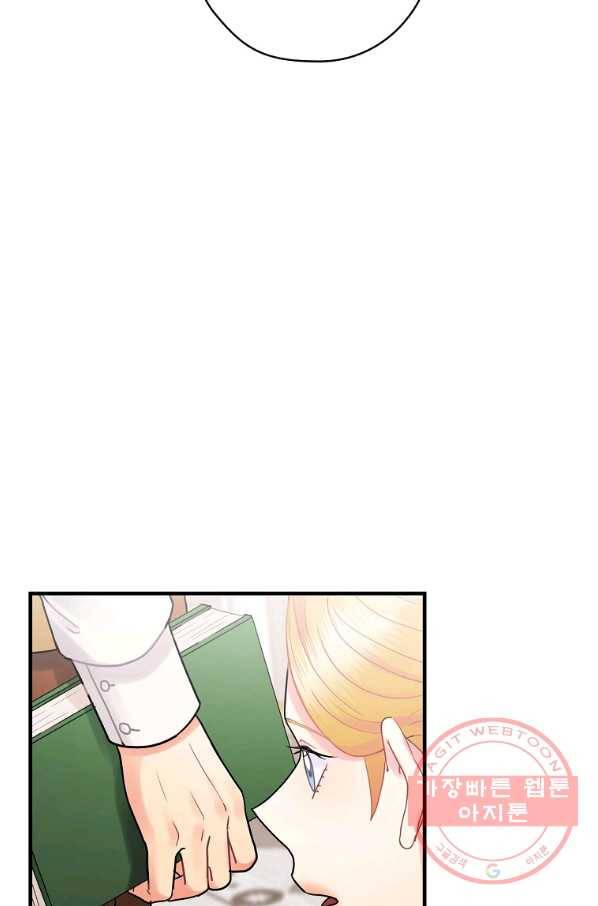 꽃은 춤추고 바람은 노래한다 56화 76