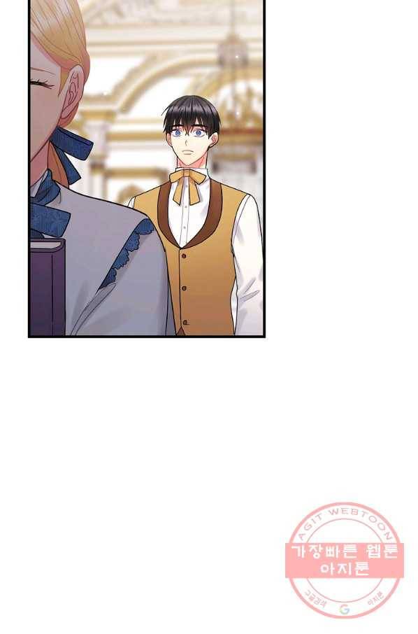 꽃은 춤추고 바람은 노래한다 56화 86