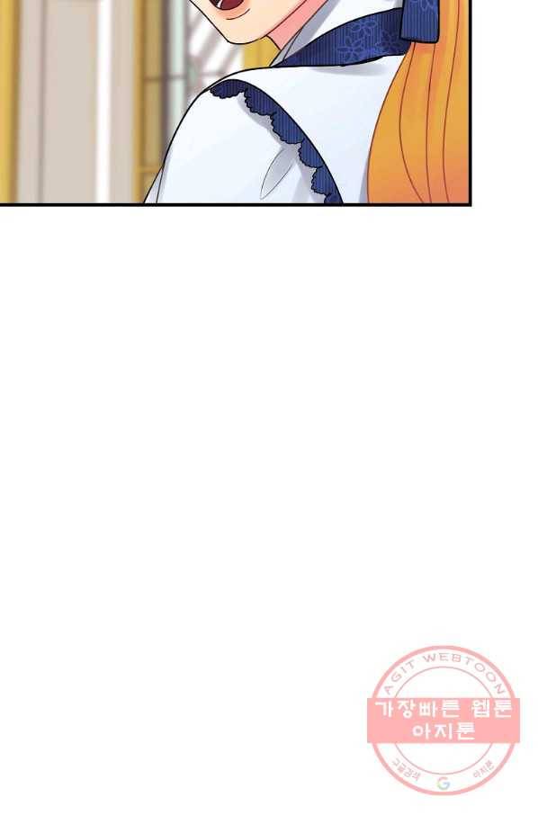 꽃은 춤추고 바람은 노래한다 56화 92