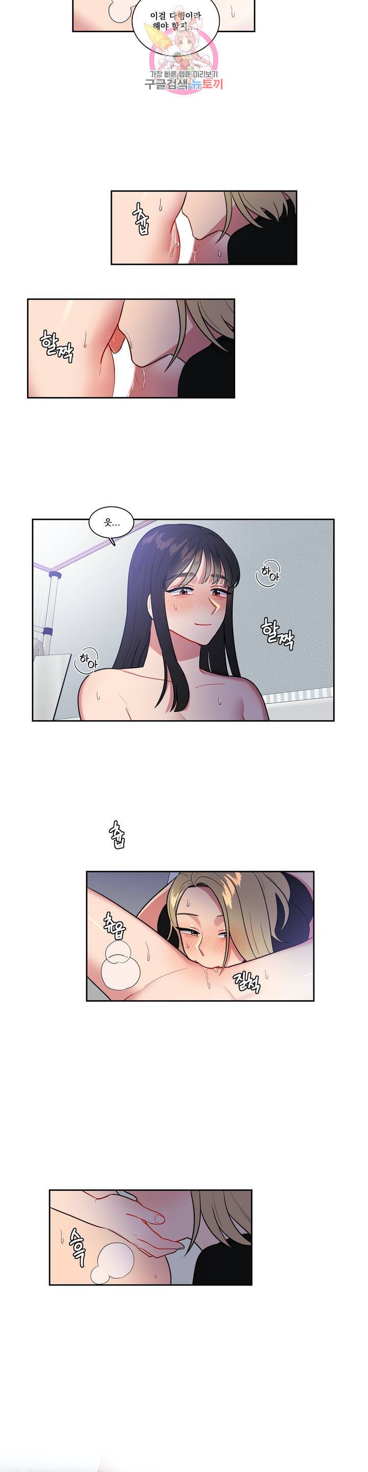 2차선 도로 터널 뚫기 49화 10