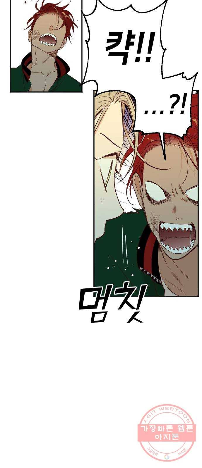 데빌샷 51화 야간 자율학습 (8) 29