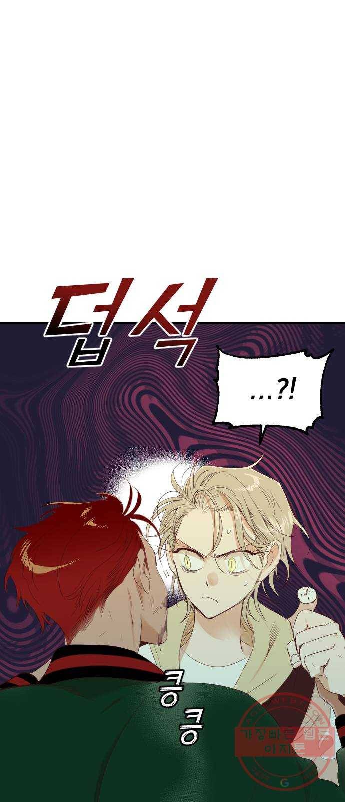 데빌샷 51화 야간 자율학습 (8) 30