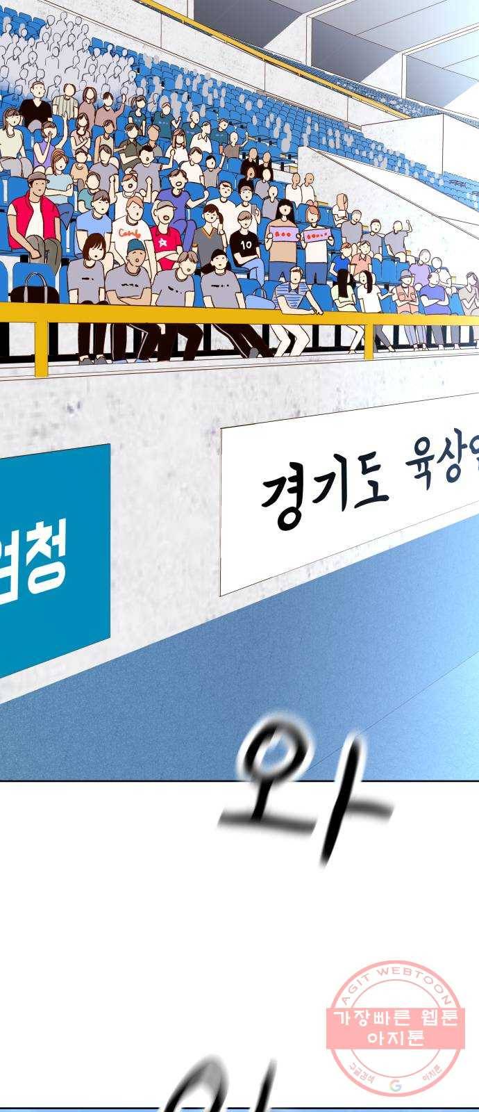 샤인 스타 EP. 37 도대회-(3) 7