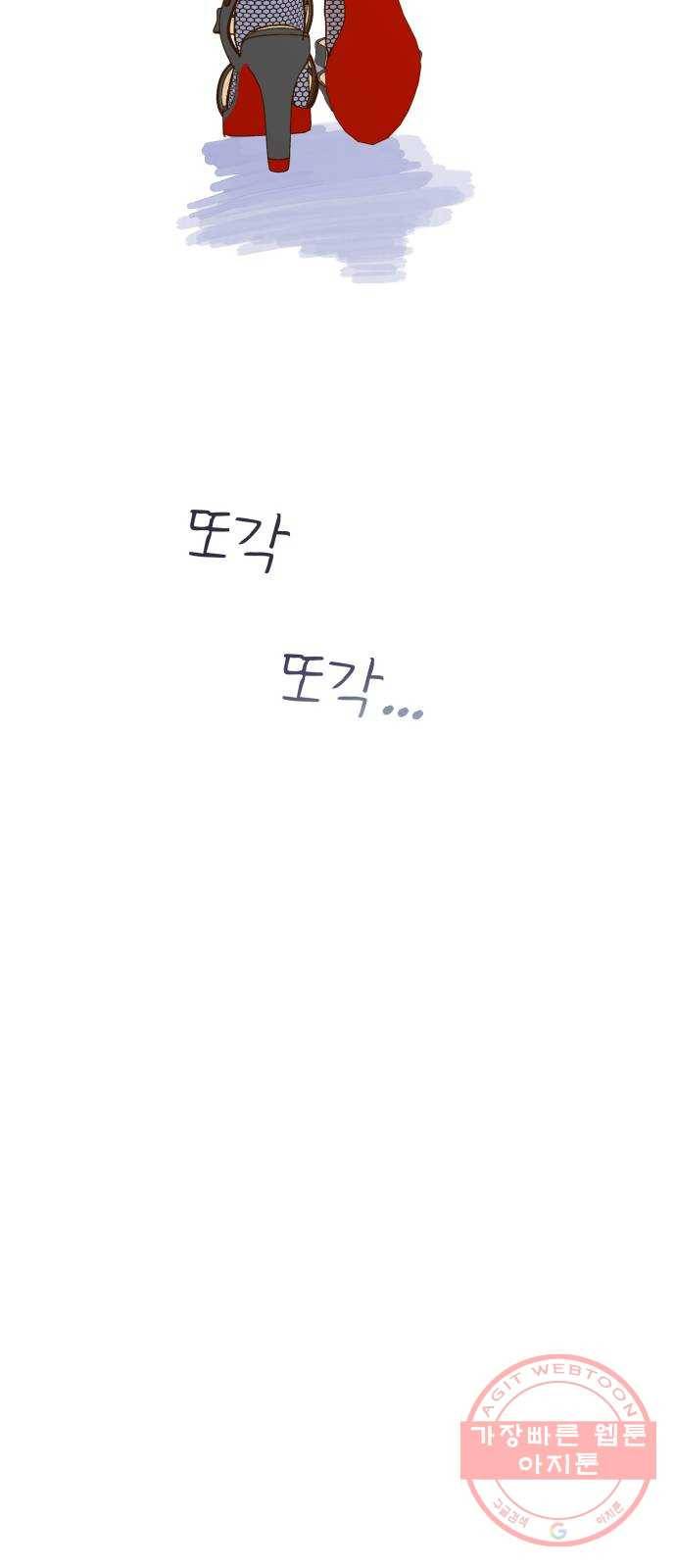 샤인 스타 EP. 37 도대회-(3) 44