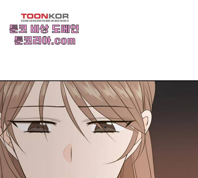 이번 생도 잘 부탁해 62화 2