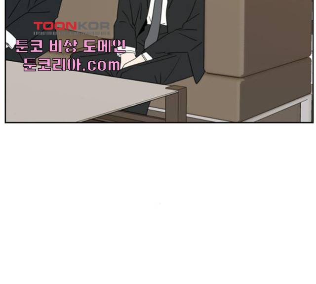 이번 생도 잘 부탁해 62화 55