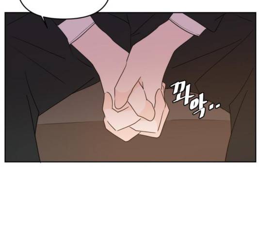 이번 생도 잘 부탁해 62화 93