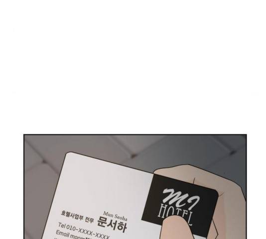 이번 생도 잘 부탁해 62화 109