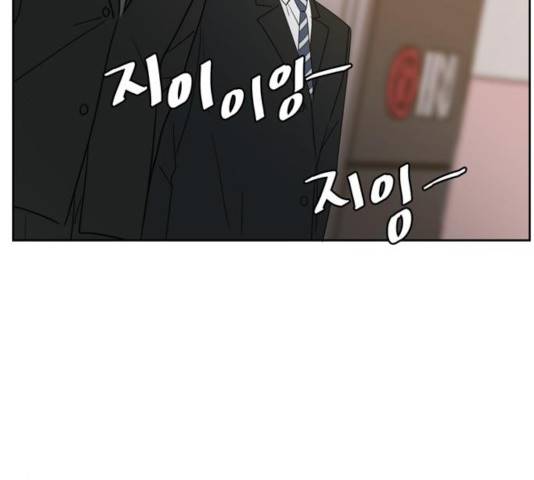 이번 생도 잘 부탁해 62화 114