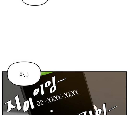 이번 생도 잘 부탁해 62화 116