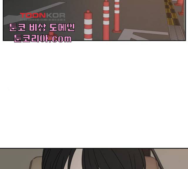 이번 생도 잘 부탁해 62화 157