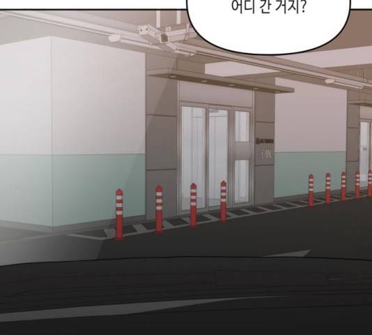 이번 생도 잘 부탁해 62화 160