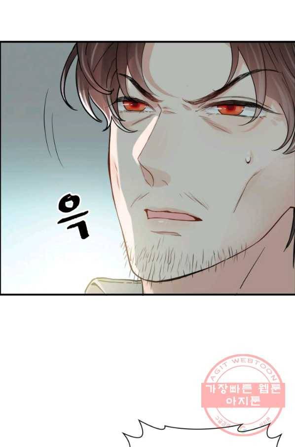 속도위반 대표님과 계약 아내 351화 6