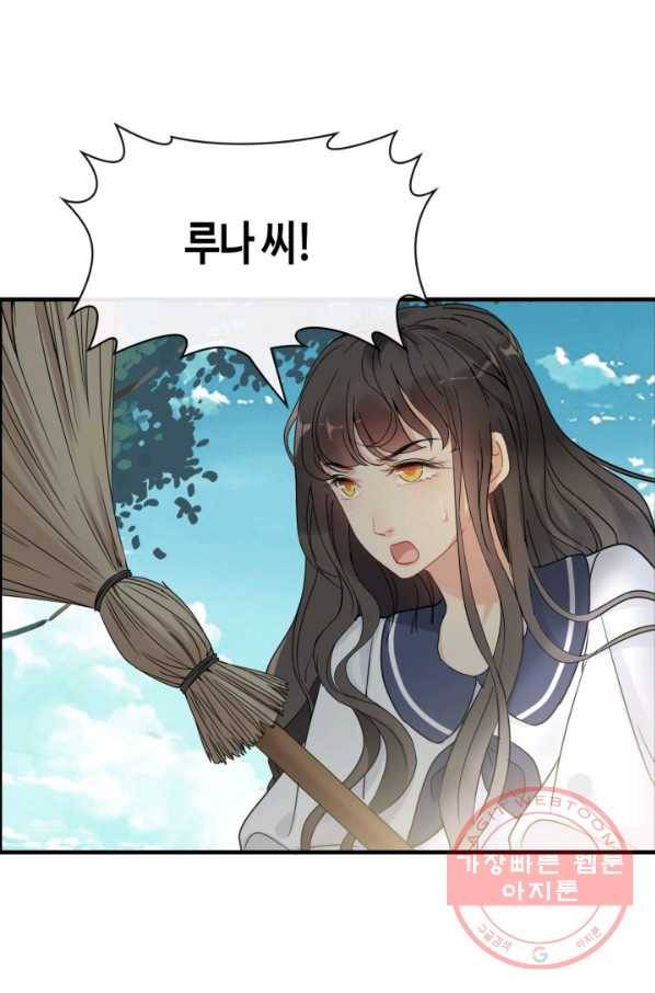 속도위반 대표님과 계약 아내 351화 11