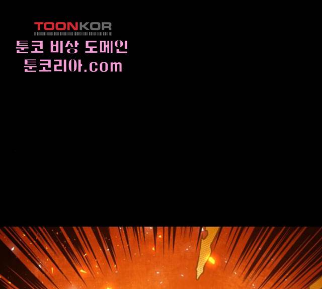 학교정벌 75화 32