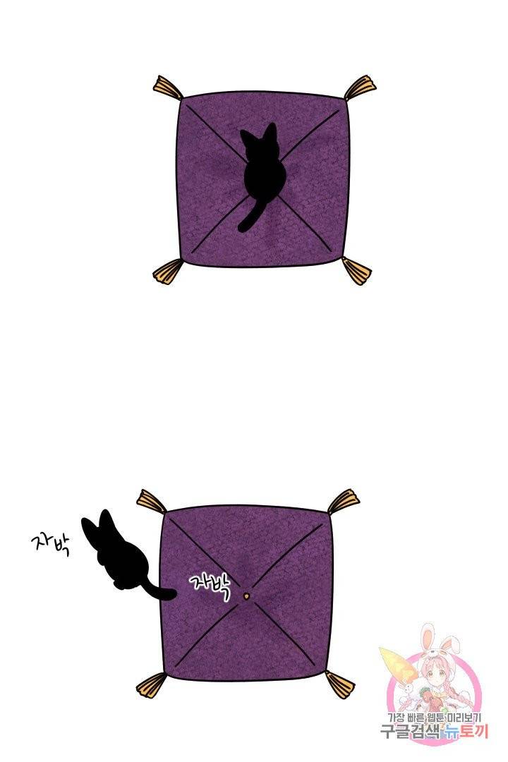 금복이 이야기 7화 38