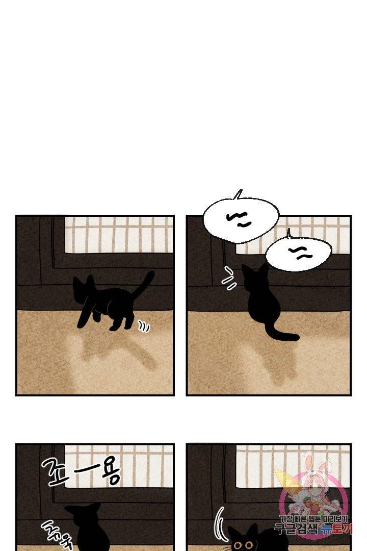금복이 이야기 7화 39