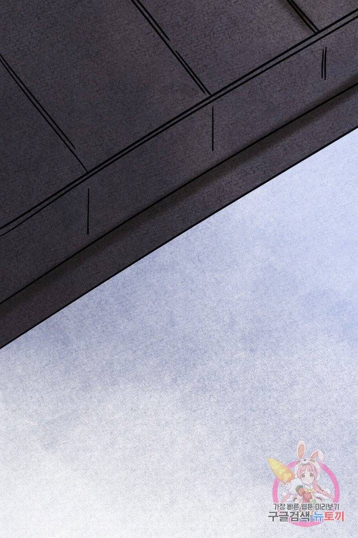 금복이 이야기 7화 53