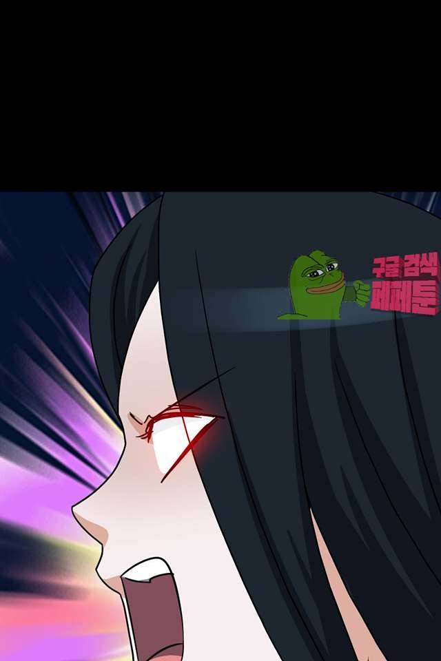 붉은연기 38화 2