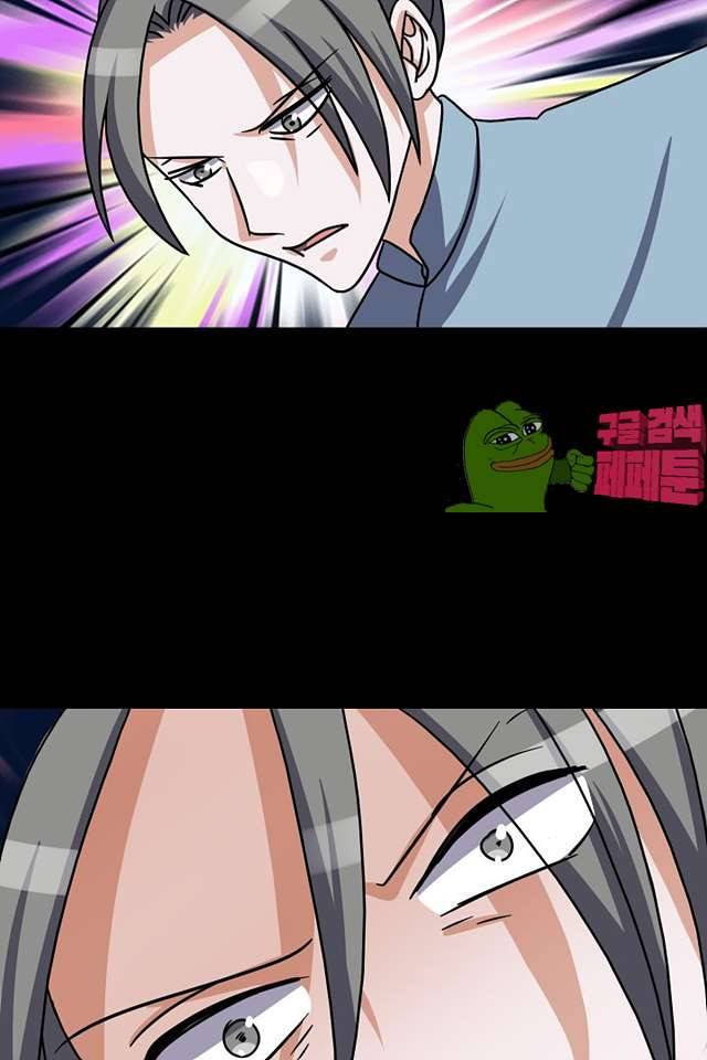 붉은연기 38화 5