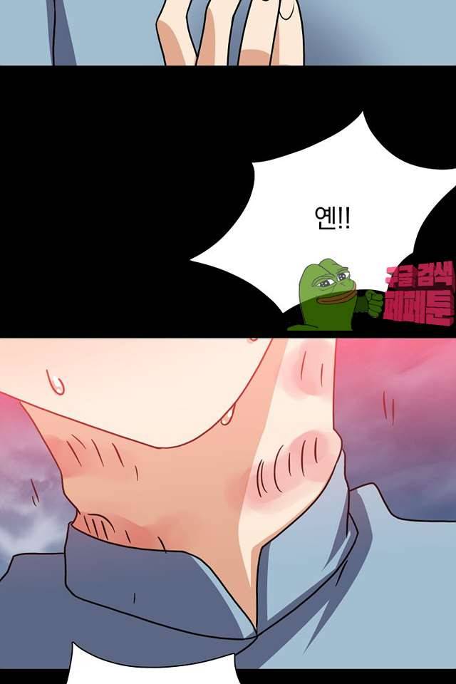 붉은연기 38화 8