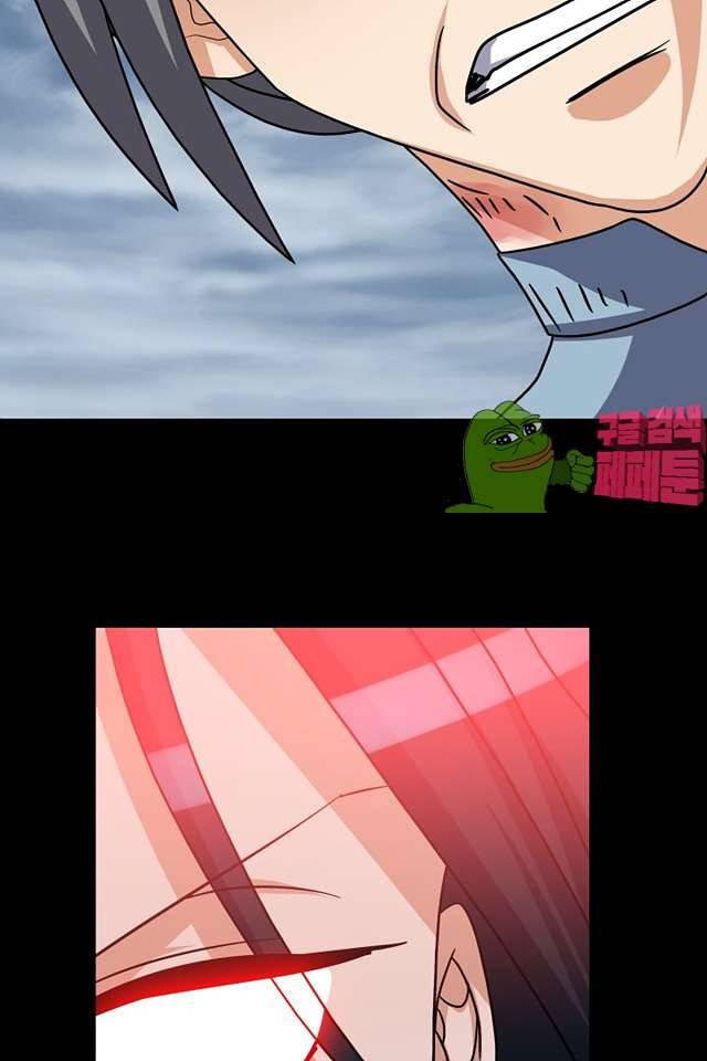 붉은연기 38화 10