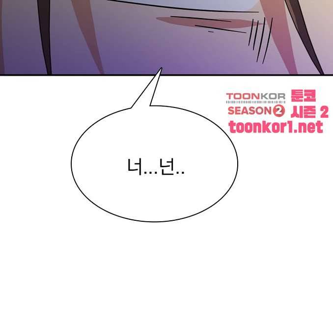 붉은연기 45화 10